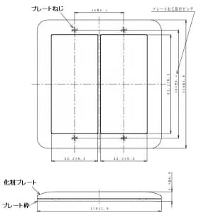 パナソニック スイッチプレート ラウンド 2連用 ベージュ スイッチプレート ラウンド 2連用 ベージュ WTC7102F 画像2