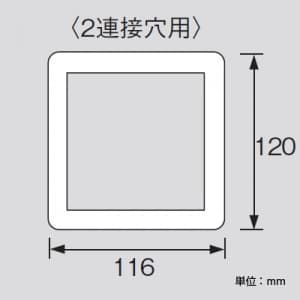 パナソニック スイッチプレート スクエア 2連接穴用 ホワイト スイッチプレート スクエア 2連接穴用 ホワイト WT8122W 画像2