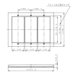 パナソニック スイッチプレート スクエア 3連用 ホワイト スイッチプレート スクエア 3連用 ホワイト WT8103W 画像2