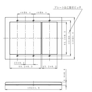 パナソニック スイッチプレート スクエア 3連(2連接穴+1連)用 ホワイト スイッチプレート スクエア 3連(2連接穴+1連)用 ホワイト WT8123W 画像2