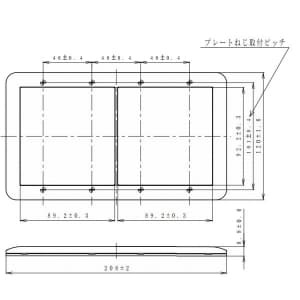 パナソニック スイッチプレート ラウンド 4連(2連接穴+2連接穴)用 ホワイト スイッチプレート ラウンド 4連(2連接穴+2連接穴)用 ホワイト WTC7124W 画像2