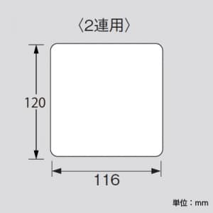 パナソニック カバープレート 取付枠付 スクエア 2連用 ホワイト カバープレート 取付枠付 スクエア 2連用 ホワイト WT8092W 画像3