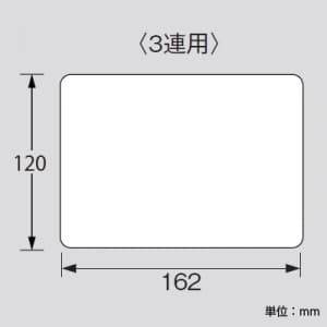 パナソニック カバープレート 取付枠付 ラウンド 3連用 ホワイト カバープレート 取付枠付 ラウンド 3連用 ホワイト WTC7093W 画像3