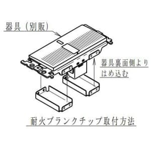 パナソニック 簡易耐火用スイッチプレート シングルスイッチ用 ラウンド ホワイト 簡易耐火用スイッチプレート シングルスイッチ用 ラウンド ホワイト WTC7301W 画像4