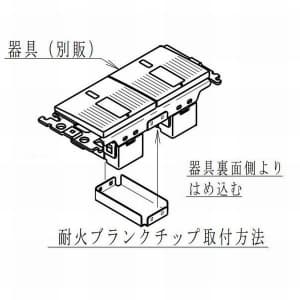 パナソニック 簡易耐火用スイッチプレート ダブルスイッチ用 ラウンド ホワイト 簡易耐火用スイッチプレート ダブルスイッチ用 ラウンド ホワイト WTC7302W 画像4