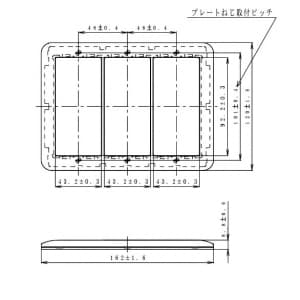 パナソニック 簡易耐火用スイッチプレート トリプルスイッチ+トリプルスイッチ+トリプルスイッチ用 ラウンド ホワイト 簡易耐火用スイッチプレート トリプルスイッチ+トリプルスイッチ+トリプルスイッチ用 ラウンド ホワイト WTC7339W 画像2