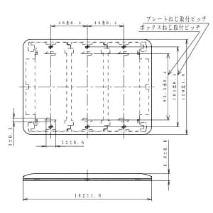 パナソニック 【限定特価】簡易耐火用スイッチプレート カバープレート 3連用 ラウンド ホワイト 簡易耐火用スイッチプレート カバープレート 3連用 ラウンド ホワイト WTC7793W 画像2