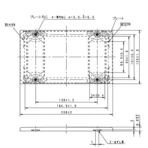 パナソニック 新金属スイッチプレート2型 カバープレート 4連用 取付枠付 新金属スイッチプレート2型 カバープレート 4連用 取付枠付 WTC9294 画像2