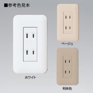 パナソニック 埋込抜け止め接地コンセント 15A 125V ベージュ 埋込抜け止め接地コンセント 15A 125V ベージュ WN1161F 画像3