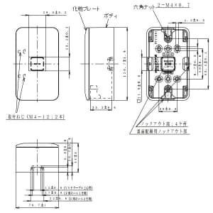 パナソニック 露出増設ボックス コンセント用 1コ用 ホワイト 露出増設ボックス コンセント用 1コ用 ホワイト WVC7001W 画像2