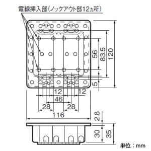 パナソニック 防気・防塵カバー スクエアプレート用 2連用 防気・防塵カバー スクエアプレート用 2連用 WV2462 画像3