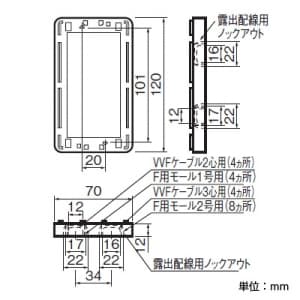 パナソニック プレート用継枠 ラウンドプレート用 1連用 厚さ 12mm ベージュ プレート用継枠 ラウンドプレート用 1連用 厚さ 12mm ベージュ WTC7171F 画像3