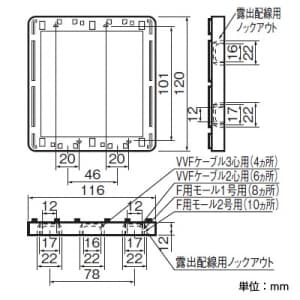 パナソニック プレート用継枠 ラウンドプレート用 2連用 厚さ 12mm ベージュ プレート用継枠 ラウンドプレート用 2連用 厚さ 12mm ベージュ WTC7172F 画像3