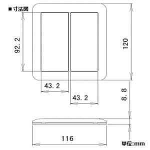 パナソニック スイッチプレート 2連用 ラウンド スイッチプレート 2連用 ラウンド WTX7102S 画像2