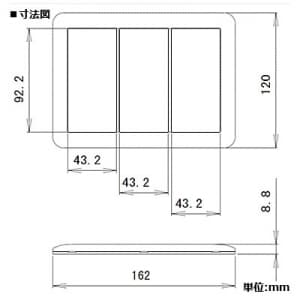 パナソニック スイッチプレート 3連用 ラウンド スイッチプレート 3連用 ラウンド WTX7103S 画像2