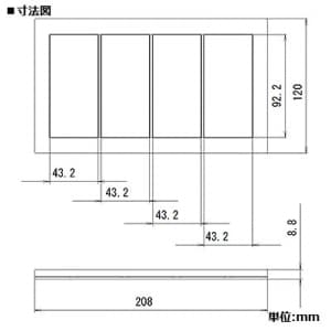 パナソニック スイッチプレート 4連用 スクエア スイッチプレート 4連用 スクエア WTX8104S 画像2