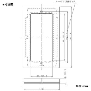 パナソニック 【生産完了品】簡易耐火スイッチプレート トリプルスイッチ用 スクエア 簡易耐火スイッチプレート トリプルスイッチ用 スクエア WTX8303S 画像2