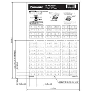 パナソニック ネームスイッチカード2型 グレー ネームスイッチカード2型 グレー WVC8322H 画像2
