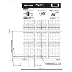 パナソニック ネームスイッチカード2型 玄関 グレー ネームスイッチカード2型 玄関 グレー WVC83201H 画像2