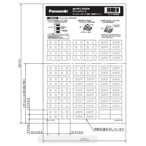 パナソニック 【限定特価】ネームスイッチカード2型 洗面・洗面所 グレー ネームスイッチカード2型 洗面・洗面所 グレー WVC83203H 画像2