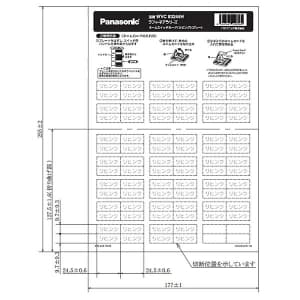 パナソニック ネームスイッチカード2型 リビング グレー ネームスイッチカード2型 リビング グレー WVC83244H 画像2
