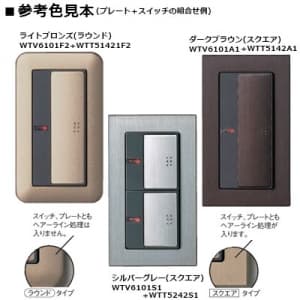 パナソニック 埋込パイロット・ほたるスイッチC シングル 片切・3路両用 0.5A 300V ラウンド ライトブロンズ 埋込パイロット・ほたるスイッチC シングル 片切・3路両用 0.5A 300V ラウンド ライトブロンズ WTT51421F2 画像3