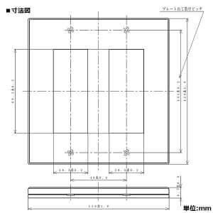 パナソニック コンセント用プレート 6コ用 スクエア ライトブロンズ コンセント用プレート 6コ用 スクエア ライトブロンズ WTV6206F1 画像2