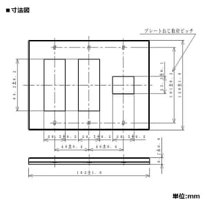 パナソニック コンセント用プレート 7コ用 スクエア ライトブロンズ コンセント用プレート 7コ用 スクエア ライトブロンズ WTV6207F1 画像2