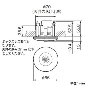 パナソニック かってにスイッチ 軒下天井取付 熱線センサ付自動スイッチ 子器 ホワイト かってにスイッチ 軒下天井取付 熱線センサ付自動スイッチ 子器 ホワイト WTK4911 画像2