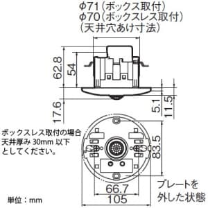 パナソニック かってにスイッチ 天井取付 熱線センサ付自動スイッチ 子器 1A 200V ホワイト かってにスイッチ 天井取付 熱線センサ付自動スイッチ 子器 1A 200V ホワイト WTK293129 画像2