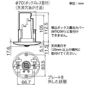 パナソニック かってにスイッチ 天井取付 熱線センサ付自動スイッチ 子器・2速換気扇接続端子付・親器・3系統連動形 3A 100V ホワイト かってにスイッチ 天井取付 熱線センサ付自動スイッチ 子器・2速換気扇接続端子付・親器・3系統連動形 3A 100V ホワイト WTK2943K 画像2