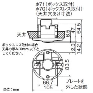 パナソニック かってにスイッチ 天井取付 熱線センサ付自動スイッチ 負荷増設ユニット 8A 200V ホワイト かってにスイッチ 天井取付 熱線センサ付自動スイッチ 負荷増設ユニット 8A 200V ホワイト WTK29582 画像2