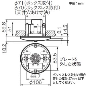 WTK44812 (パナソニック)｜かってにスイッチ｜配線器具｜電材堂【公式】