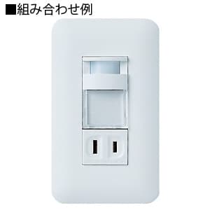 パナソニック 埋込熱線センサ付ナイトライト LED:電球色 0.6W コンセント付 15A 125V ベージュ 埋込熱線センサ付ナイトライト LED:電球色 0.6W コンセント付 15A 125V ベージュ WTF4065F 画像2