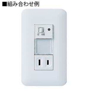 パナソニック 埋込熱線センサ付ナイトライト LED:電球色 0.6W コンセント付 手動スイッチ付 15A 125V ホワイト 埋込熱線センサ付ナイトライト LED:電球色 0.6W コンセント付 手動スイッチ付 15A 125V ホワイト WTF4067W 画像2