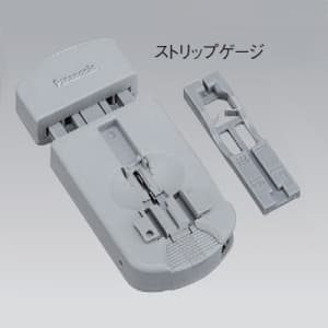 パナソニック 【生産完了品】光コンセント用クイックプラグ専用工具 WTH8001K