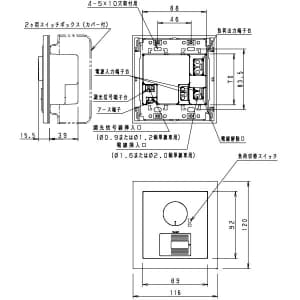 NQ21585Z (パナソニック)｜ライトコントロール｜配線器具｜電材堂【公式】