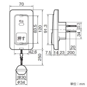 パナソニック 埋込防沫形プルスイッチ付押釦スイッチ パイロットランプ ON保持形 AC・DC両用 埋込防沫形プルスイッチ付押釦スイッチ パイロットランプ ON保持形 AC・DC両用 WS6677 画像2