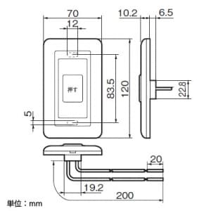 パナソニック 埋込防沫形押釦 a接点 AC・DC両用 埋込防沫形押釦 a接点 AC・DC両用 WS6561K 画像2