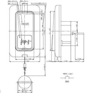 埋込プルスイッチ付防沫形押釦スイッチ a接点 AC・DC両用 微小電流対応形 WS65771