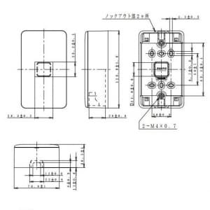 パナソニック フルカラー モダン薄型露出増設ボックス 1コ用 ミルキーホワイト フルカラー モダン薄型露出増設ボックス 1コ用 ミルキーホワイト WV7011W 画像2