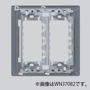 パナソニック フルカラー 絶縁取付枠 2連 ミルキーホワイト フルカラー 絶縁取付枠 2連 ミルキーホワイト WN37082W