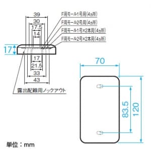 パナソニック フルカラー モダン腰高カバープレート 1連用 厚さ17mm ミルキーホワイト フルカラー モダン腰高カバープレート 1連用 厚さ17mm ミルキーホワイト WN8041W 画像2