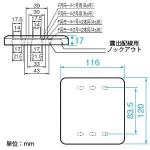 パナソニック フルカラー モダン腰高カバープレート 2連用 厚さ17mm ミルキーホワイト フルカラー モダン腰高カバープレート 2連用 厚さ17mm ミルキーホワイト WN8042W 画像2