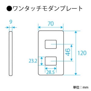 パナソニック フルカラー ワンタッチモダンプレート 2コ用 ミルキーホワイト フルカラー ワンタッチモダンプレート 2コ用 ミルキーホワイト WN6802WK 画像2