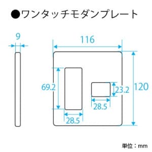 パナソニック フルカラー ワンタッチモダンプレート 4コ(3コ+1コ)用 ミルキーホワイト フルカラー ワンタッチモダンプレート 4コ(3コ+1コ)用 ミルキーホワイト WN6874WK 画像2