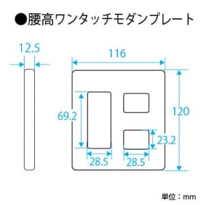 パナソニック フルカラー 腰高ワンタッチモダンプレート 5コ用 ミルキーホワイト フルカラー 腰高ワンタッチモダンプレート 5コ用 ミルキーホワイト WN6205WK 画像2