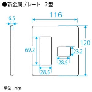 パナソニック フルカラー 新金属標準プレート2型 4コ(3コ+1コ)用 フルカラー 新金属標準プレート2型 4コ(3コ+1コ)用 WN6574K 画像2