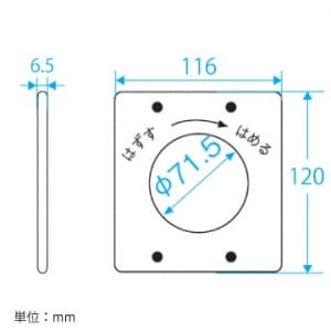 パナソニック フルカラー ステンレスコンセントプレート 丸型 穴径71.5mm フルカラー ステンレスコンセントプレート 丸型 穴径71.5mm WN9616K 画像2