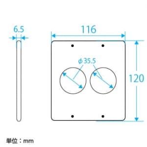 パナソニック フルカラー 新金属コンセントプレート2型 丸型 2連用 穴径35.5mm フルカラー 新金属コンセントプレート2型 丸型 2連用 穴径35.5mm WN6523K 画像2